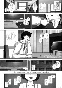 Page 3 of -F-TRANceFORM - preview thumbnail