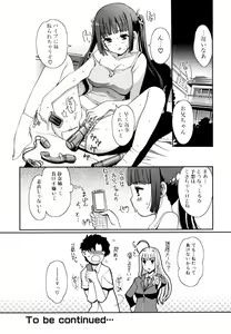 Page 40 of Docchi mo LOVE!? (decensored) - preview thumbnail