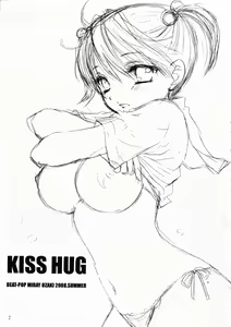 Page 3 of KISS HUG - preview thumbnail