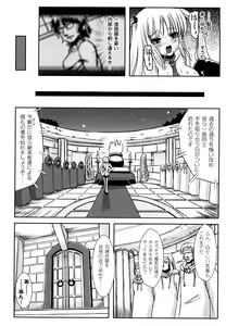 Page 168 of Tsuiteru musume - preview thumbnail