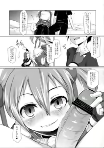 Page 4 of Silica-chan ni Oshiri Ijirareru Hon - preview thumbnail