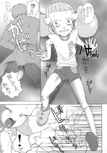 Page 8 of MENISCUSCA QUATRA - preview thumbnail
