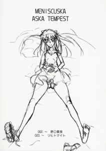 Page 2 of Meniscuska Asuka Tempest - preview thumbnail