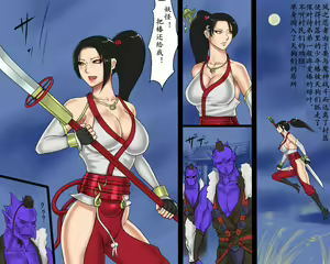 Page 3 of Miko Kankin Goumon - preview thumbnail