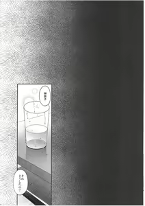 Page 15 of SKB2 - preview thumbnail