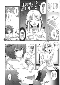 Page 17 of SKB2 - preview thumbnail