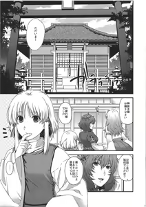 Page 2 of SKB2 - preview thumbnail