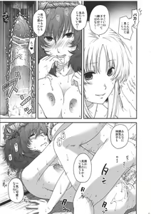 Page 24 of SKB2 - preview thumbnail