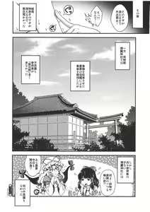 Page 31 of SKB2 - preview thumbnail