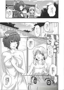 Page 4 of SKB2 - preview thumbnail