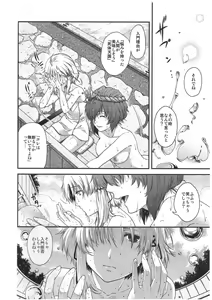 Page 5 of SKB2 - preview thumbnail