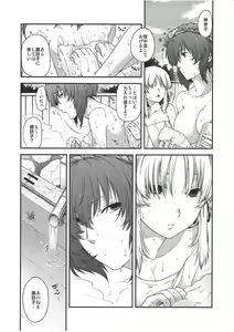 Page 6 of SKB2 - preview thumbnail