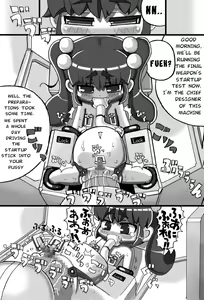 Page 3 of Saishuu Seiki Yupiko - preview thumbnail