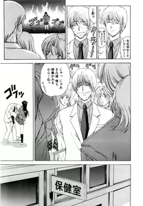 Page 168 of ANGEL Club 2003-11 - preview thumbnail