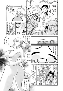 Page 176 of ANGEL Club 2003-11 - preview thumbnail
