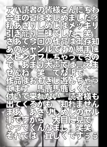 Page 3 of K-OFF Ushizya Naimon - preview thumbnail