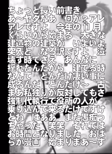 Page 4 of K-OFF Ushizya Naimon - preview thumbnail