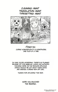 Page 38 of Saint Foire Festival／eve Evelyn - preview thumbnail