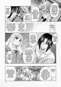 Page 7 of Saint Foire Festival／eve Evelyn - preview thumbnail