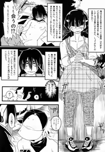 Page 5 of Killua wa Sonna Koto Iwanai! - preview thumbnail
