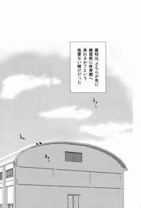 Page 4 of Katta Hou ga Suki ni Shite ii Rule - preview thumbnail