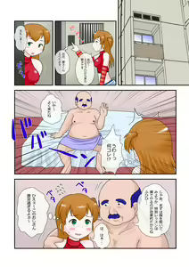 Page 3 of Ore no Suki na Idol ga Makura Eigyou de Seidorei ni Sareteta Ken. - preview thumbnail