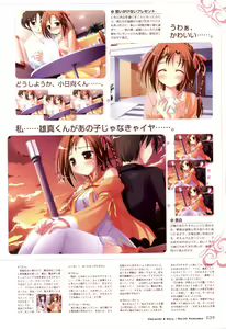 Page 40 of Happiness! Visual Fanbook - preview thumbnail