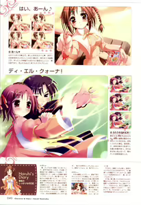 Page 41 of Happiness! Visual Fanbook - preview thumbnail