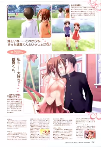 Page 42 of Happiness! Visual Fanbook - preview thumbnail