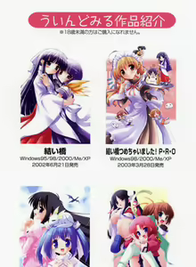 Page 6 of Happiness! Visual Fanbook - preview thumbnail