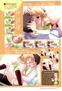Page 73 of Happiness! Visual Fanbook - preview thumbnail