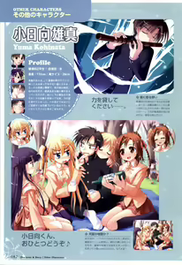 Page 80 of Happiness! Visual Fanbook - preview thumbnail