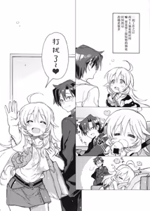 Page 3 of Honey to Miki to Kono Omoi. - preview thumbnail