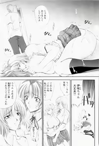 Page 168 of ERO CARTE - preview thumbnail