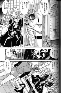 Page 3 of Norowareta Syokutaku  Hansel & Gretel - preview thumbnail
