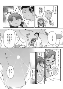 Page 176 of COMIC RiN 2005-09 Vol. 9 - preview thumbnail