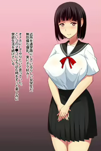 Page 3 of Boku ga Jimime de Kawaii Joshikousei to Mainichi Nakadashi Nama Onaho Sex dekiru Wake - preview thumbnail