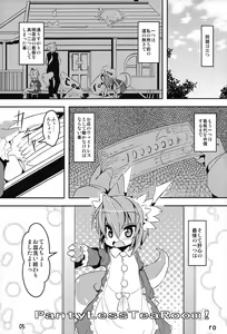 Page 4 of Panty Tea Less Room - preview thumbnail