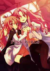 PINK GIRLS - hentai manga cover image