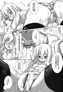 Page 19 of PINK GIRLS - preview thumbnail