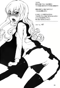 Page 24 of PINK GIRLS - preview thumbnail