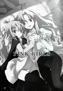 Page 3 of PINK GIRLS - preview thumbnail
