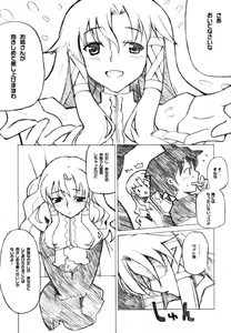 Page 5 of PINK GIRLS - preview thumbnail