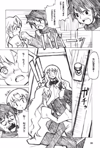 Page 6 of PINK GIRLS - preview thumbnail