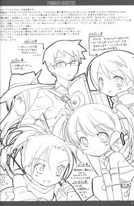 Page 3 of PRIME PLUMSTAR - preview thumbnail