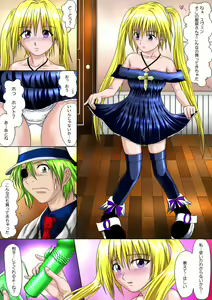 Page 8 of JUMP vol.2 she-cats - preview thumbnail