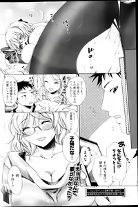 Page 176 of Young Comic 2013-03 - preview thumbnail