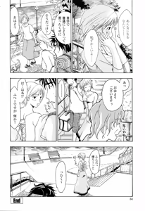 Page 56 of Onee-san ga Suki - preview thumbnail