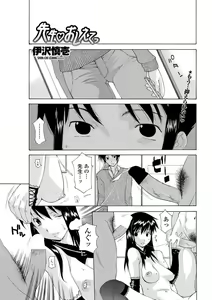 Page 176 of COMIC Penguin Celeb 2012-03 - preview thumbnail
