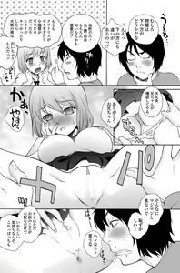 Page 137 of COMIC Penguin Celeb 2012-05 - preview thumbnail